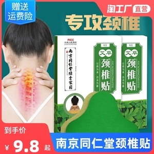 十大点痣药膏排行榜(湿疹药膏十大排行榜)插图