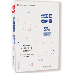 十大时间管理书籍排行榜(中学生时间管理书籍排行榜)插图1