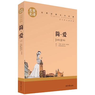 中国课外名著排行榜(中国名著小说排行榜100名)插图15