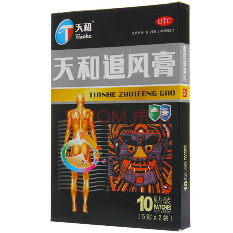 中国痔疮医院排行榜(痔疮药膏排行榜第一名)插图