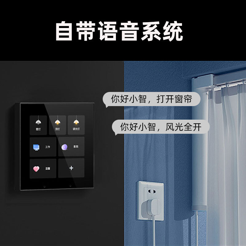 中国声控系统排行榜(声控助眠排行榜)插图