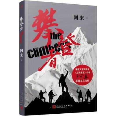 十大抗日小说排行榜有哪些(十大必看抗日小说排行榜)插图1