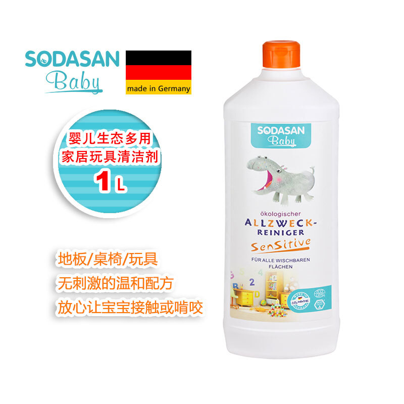 十大品牌的浴霸排行榜(十大品牌蛋白粉排行榜)插图
