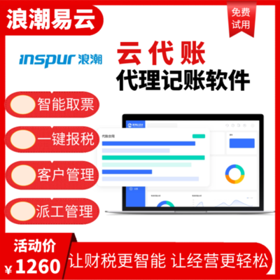 十大软件投诉排行榜揭晓(好用气垫十大排行榜揭晓)插图2
