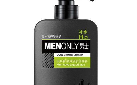十大男士洁面品牌排行榜(洁面仪十大品牌排行榜)