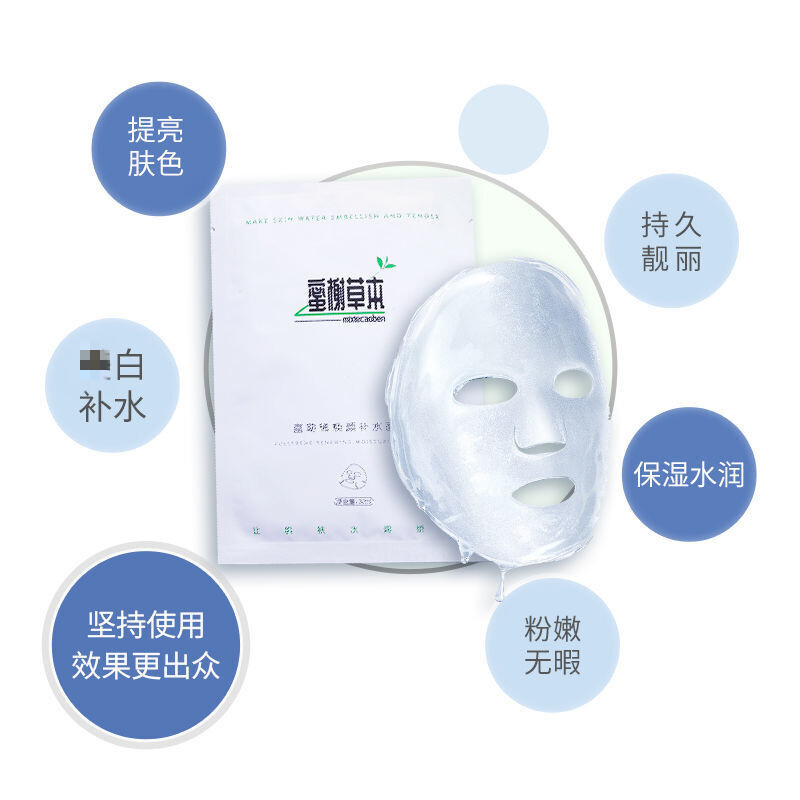 面膜十大国际排行榜6(补水面膜十大排行榜10强)插图1