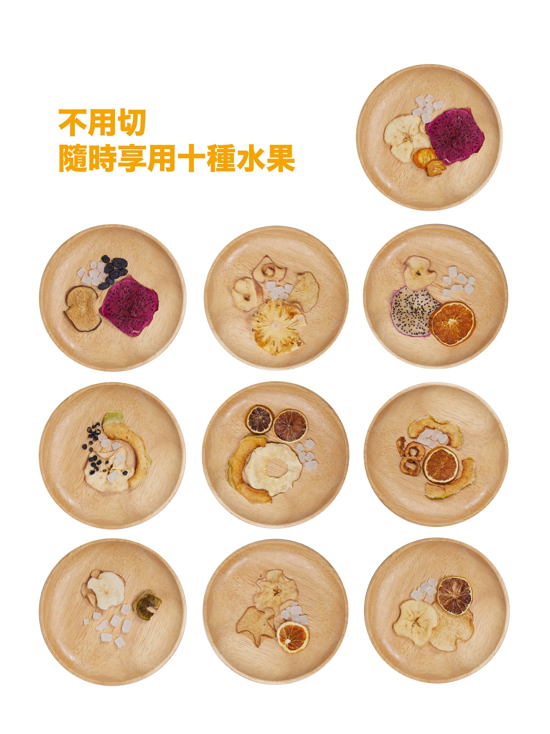 中国水果养生排行榜(中国水果产地排行榜)插图