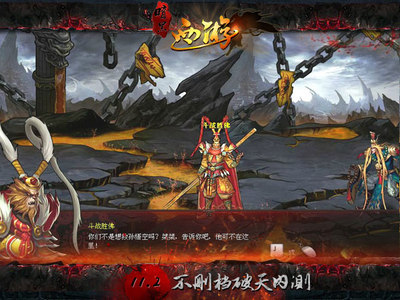十大逆天游戏排行榜(动漫中十大逆天武器排行榜)插图2