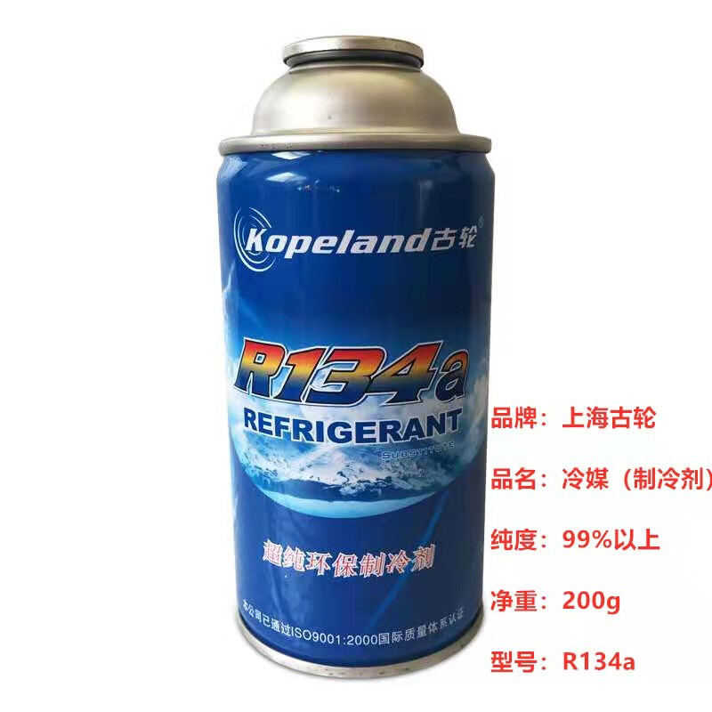 冷媒十大排行榜品牌(世界冷媒品牌排行榜)插图