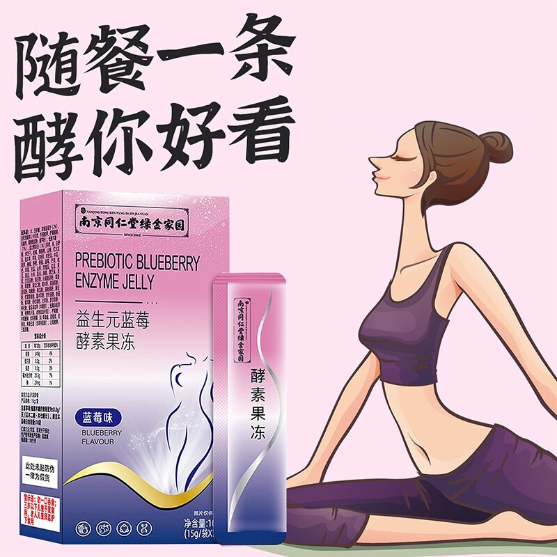 中国瘦身产品排行榜(微商瘦身产品排行榜前十名)插图