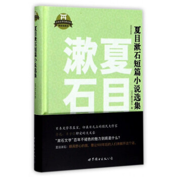 中国经典名家排行榜(中国经典小说排行榜)插图