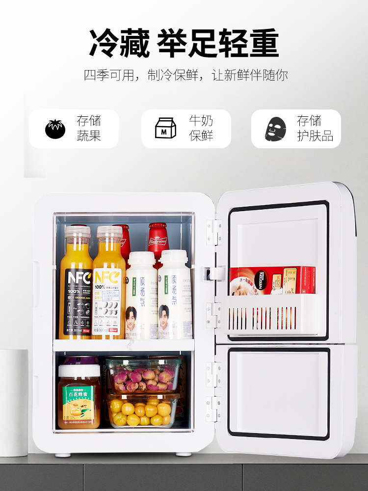 冰箱十大护肤品排行榜(国产冰箱十大排行榜)插图