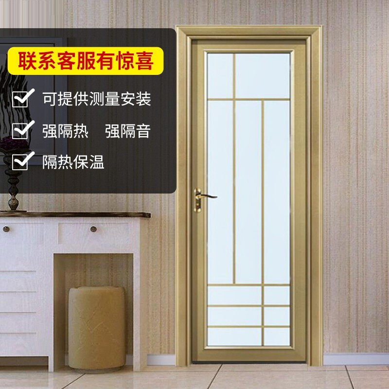 中国拉门排行榜(厨房拉门品牌排行榜)插图1