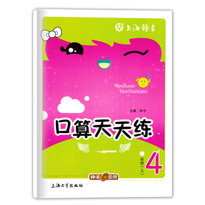 十大红色书排行榜(小学教辅书十大排行榜)插图