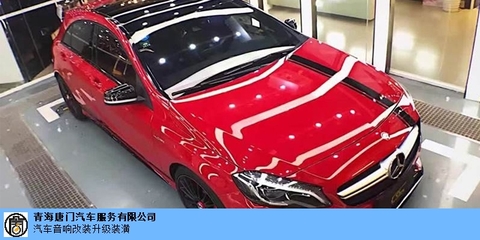 国产十大隐形车衣排行榜(十大隐形车衣品牌)插图1