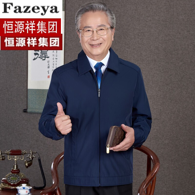 中国朗读大师排行榜(中国养生大师排行榜)插图