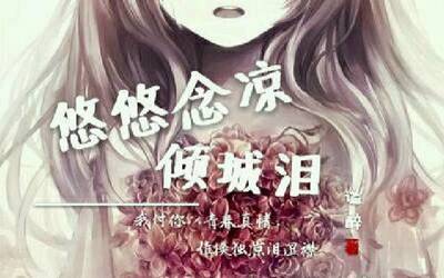 十大虐文小说排行榜总裁(有什么好看的总裁虐文小说推荐)插图1