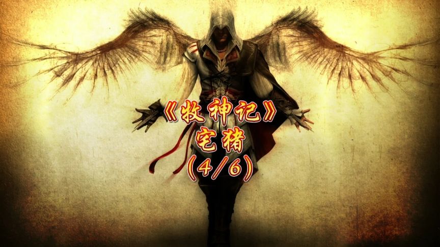 十大逆天神兵排行榜(隋唐十大神兵排行榜)插图1