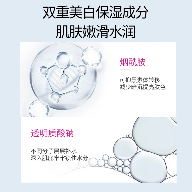 十大美白乳膏排行榜(十大美白洗面奶排行榜)插图