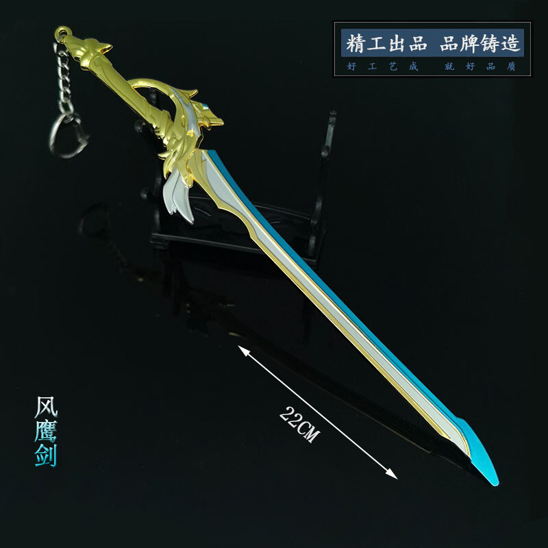 鸿蒙十大神戟排行榜(鸿蒙十大神金)插图
