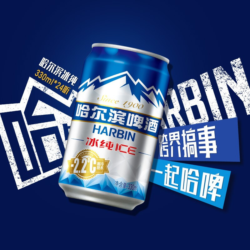 中国啤酒价值排行榜(中国啤酒排行榜前十名)插图1