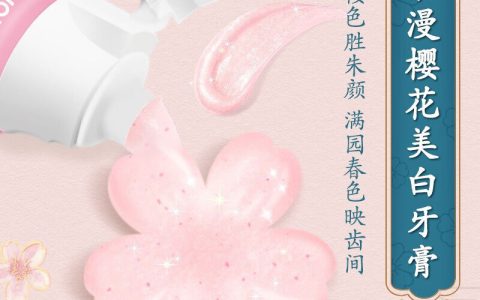 世界十大美白牙膏排行榜(美白效果好的牙膏排行榜)
