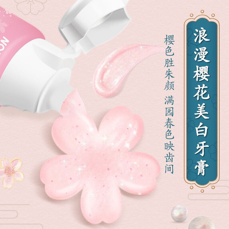 世界十大美白牙膏排行榜(美白效果好的牙膏排行榜)插图