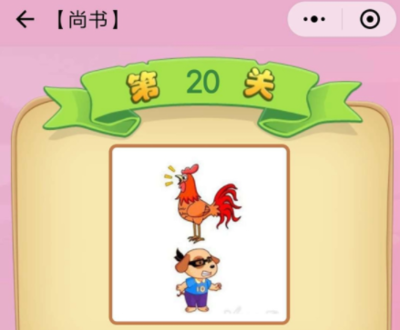 推理游戏十大排行榜(烧脑推理游戏排行榜)插图1