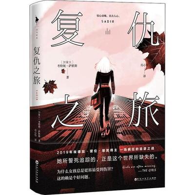 盘点十大诗人的小说排行榜(类似于开局盘点十大诗人的小说)插图1