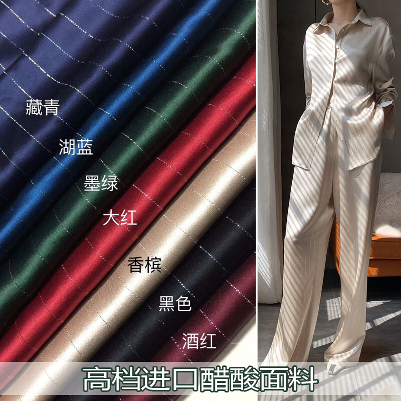 中国醋酸企业排行榜(醋酸面料品牌排行榜)插图