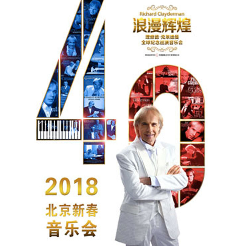 中国的民歌排行榜(2021年民歌排行榜)插图