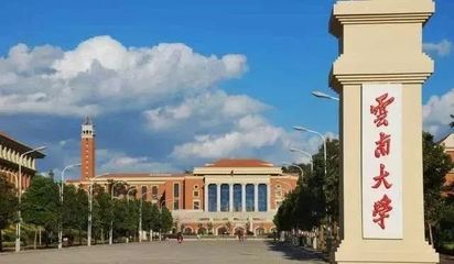 中国十大名校分数排行榜(河北十大名校排行榜)插图
