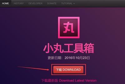 中国软件排行榜2019(中国音乐软件排行榜)插图1