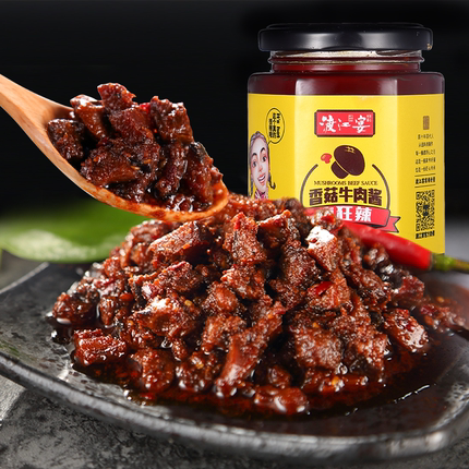 十大正宗牛肉酱品牌排行榜(香菇牛肉酱品牌排行榜)插图