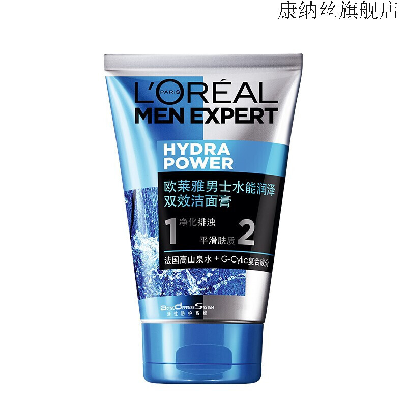 去黑头产品十大品牌排行榜(去黑头洗面奶十大排行)插图