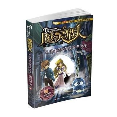 十大类型小说排行榜(十大寻宝小说排行榜)插图1