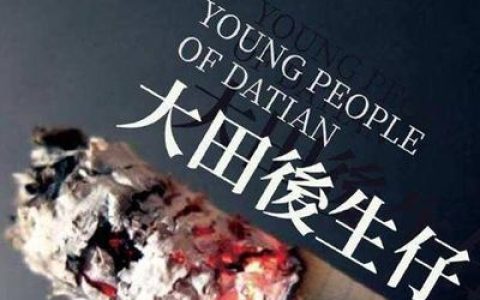 中国季姓氏排行榜(中国新姓氏排行榜)