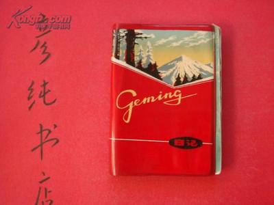 中国香烟销售排行榜(利群香烟销售排行榜)插图1