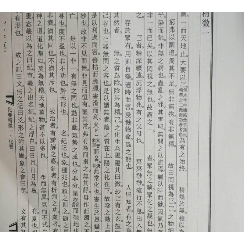 快手神曲十大排行榜(快手剧本十大排行榜)插图1