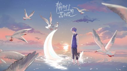十大治愈歌曲排行榜(治愈歌曲排行榜前十名纯音乐)插图