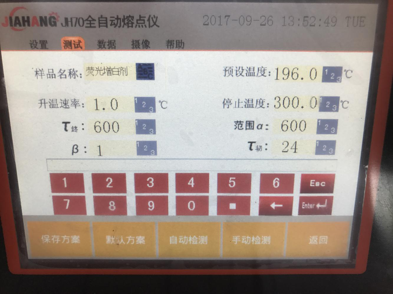 中国纳税排行榜20176(中国纳税排行榜前十)插图1