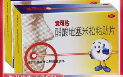 国产十大延时喷剂排行榜(十大中药延时喷剂排行榜最新)