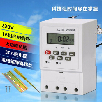 控制器十大品牌排行榜(时间控制器品牌排行榜)插图1