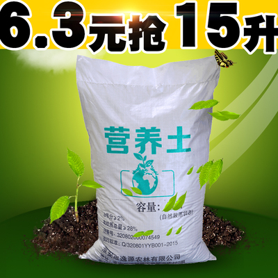 水溶肥十大品牌 排行榜(水溶肥十大名牌)插图