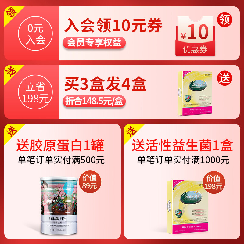 成人应用十大排行榜(成人益生菌十大品牌排行榜)插图1