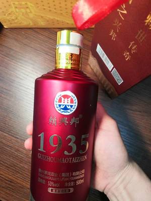 云南十大名酒品牌排行榜(广东十大名酒品牌排行榜)插图1