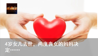 中国慈善总额排行榜(中国慈善排行榜前100)插图