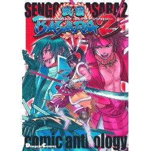 中国漫画排行榜热血(热血国漫画人气排行榜)插图