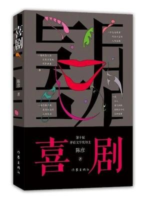 十大热销女鞋子排行榜图片(热销十大好书排行榜)插图1