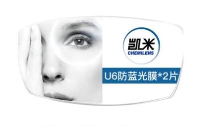 镜片世界十大名牌排行榜(世界十大镜片品牌排行榜)插图1